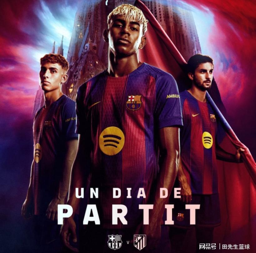 0-4惨败！巴萨国王杯翻盘仅存理论可能，诺坎普难现奇迹！